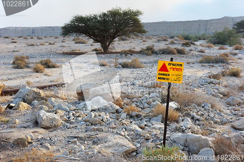 Image of Danger Mines!