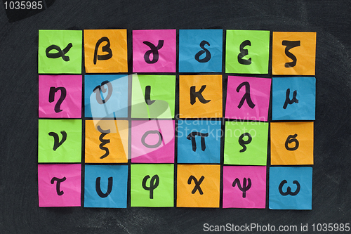 Image of Greek alphabet 