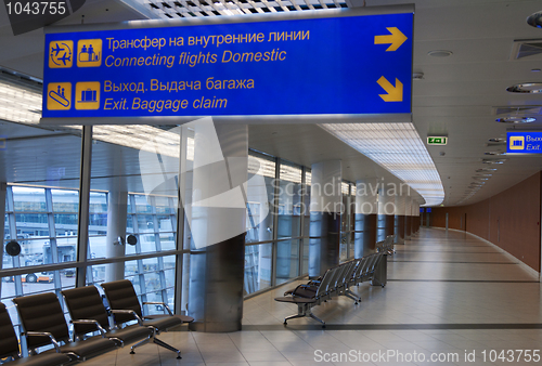 Image of Empty corridor with pillar aeroport