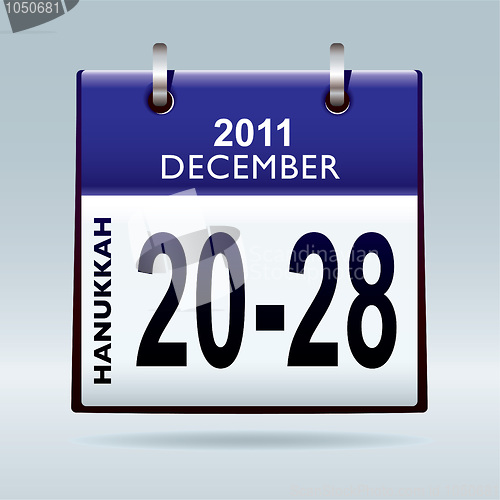Image of Hanukkah 2011 blue