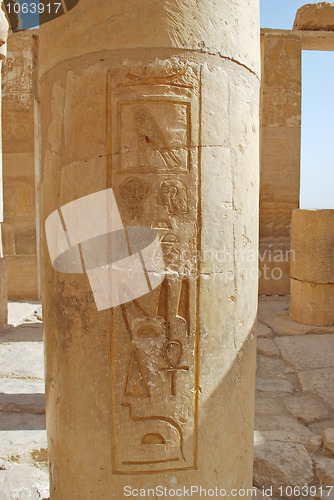 Image of Temple of Hatshepsut