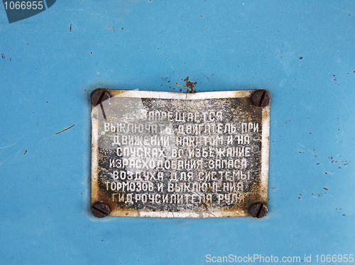 Image of The russian old information tablet