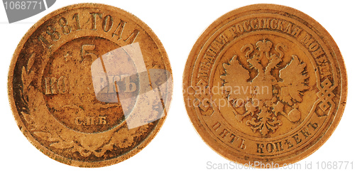 Image of Russian coin - 5 copecks