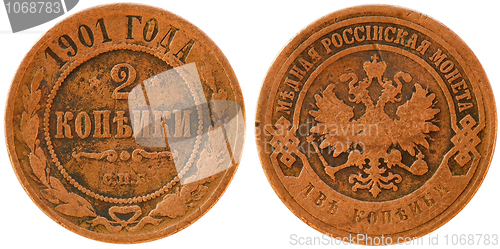 Image of Russian coin - 2 copecks