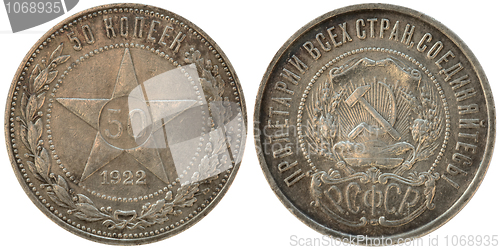 Image of Antique silver Russian coin 