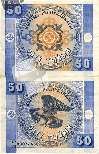 Image of Kirghiz denomination 50 som