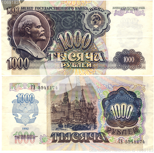 Image of The Soviet Union thousand