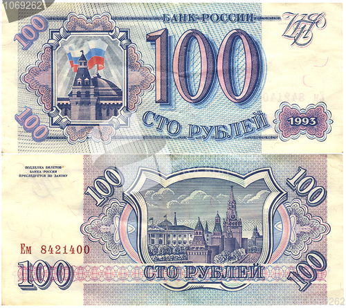 Image of The Russian one hundred bank-note