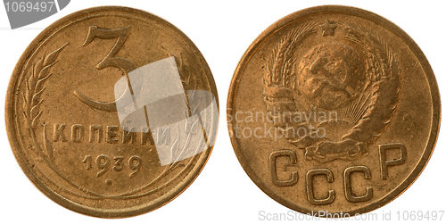 Image of The Soviet Union coin three copecks