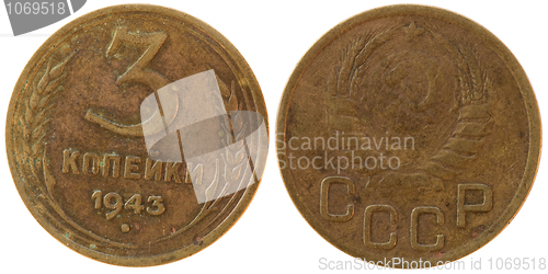 Image of The Soviet Union coin three copecks 