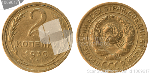 Image of The Soviet Union coin two copecks
