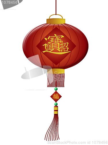 Image of Happy Chinese New Year Wealth Lanterns