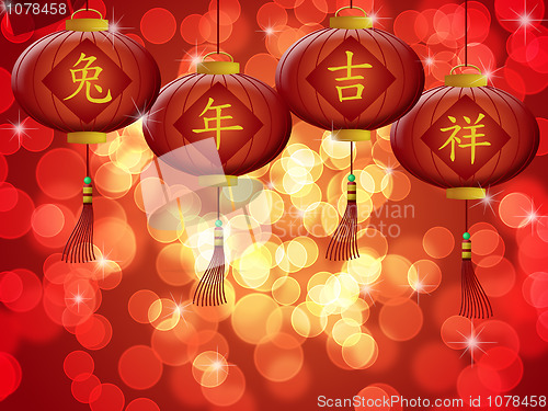 Image of Happy Chinese New Year 2011 Rabbit Lanterns Bokeh