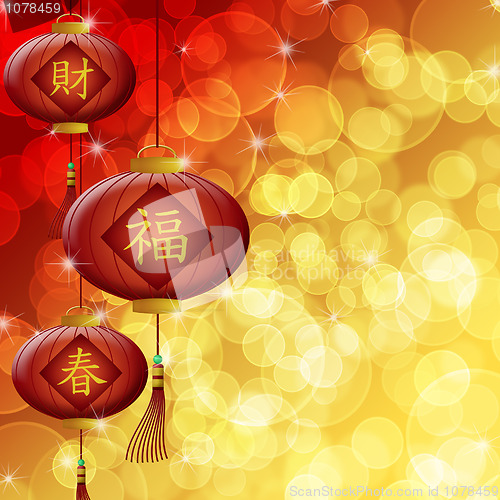 Image of Happy Chinese New Year Lanterns with Blurred Background