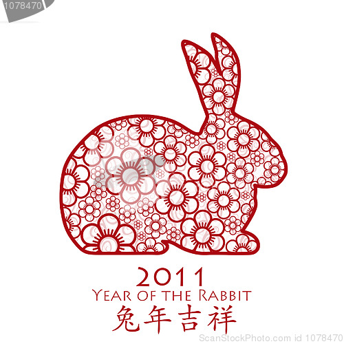 Image of Year of the Rabbit 2011 Chinese Flower