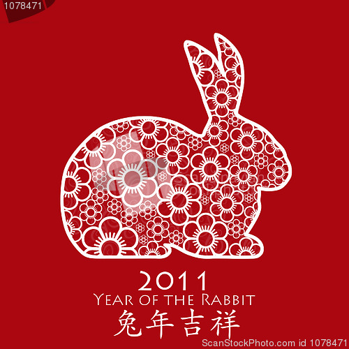 Image of Year of the Rabbit 2011 Chinese Flower Red