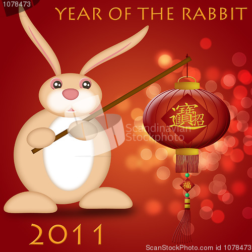 Image of Happy Chinese New Year 2011 Rabbit Holding Lantern