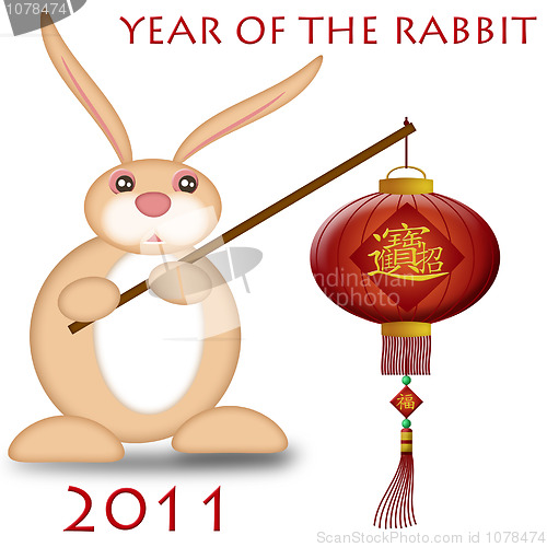 Image of Happy Chinese New Year 2011 Rabbit Holding Lantern