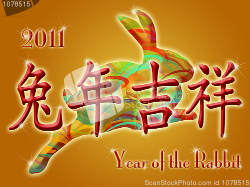 Image of Happy Chinese New Year 2011 with Colorful Rabbit and Wishes Symb