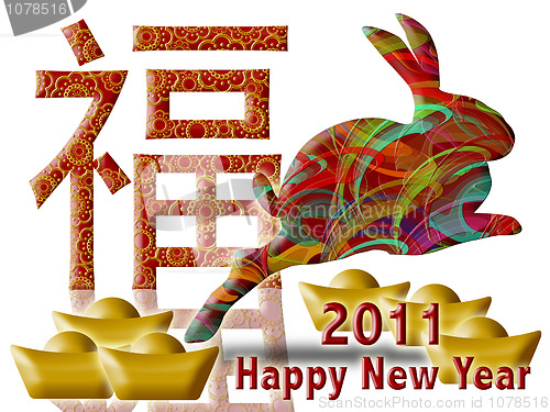 Image of Happy Chinese New Year 2011 with Colorful Rabbit and Prosperity 