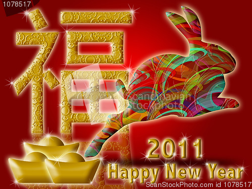 Image of Happy Chinese New Year 2011 with Colorful Rabbit and Prosperity 