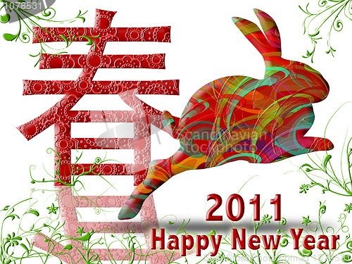 Image of Happy Chinese New Year 2011 with Colorful Rabbit and Spring Symb