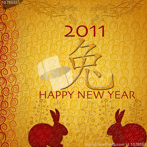 Image of Chinese New Year Double Happiness Rabbit