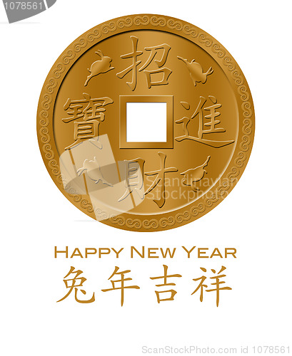 Image of Happy New Year of the Rabbit 2011 Chinese Gold Coin