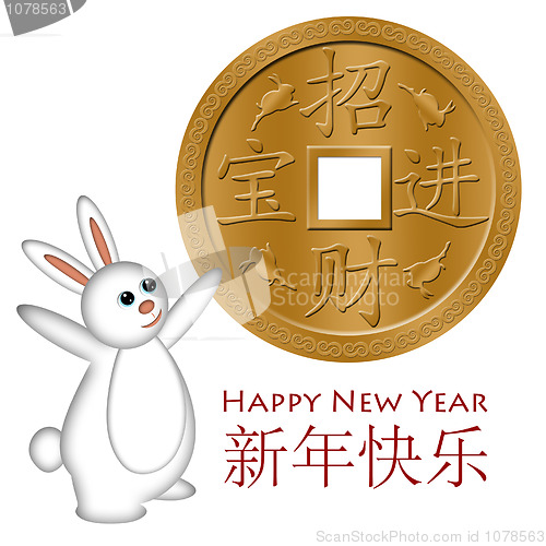 Image of Rabbit Welcoming the Chinese New Year with Gold Coin