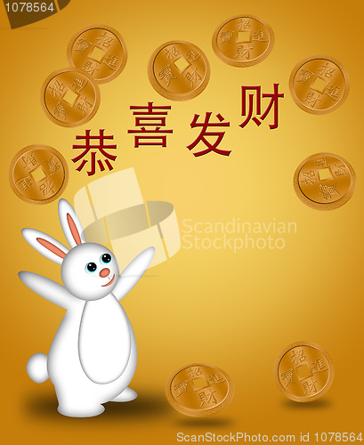 Image of Chinese New Year 2011 Rabbit Welcoming Prosperity Gold