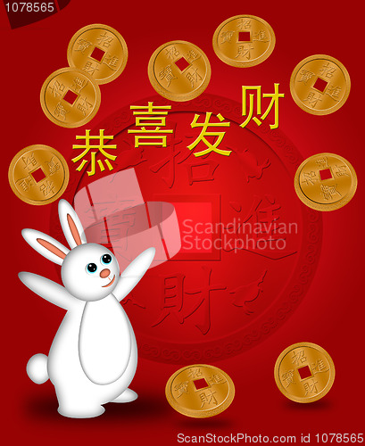 Image of Chinese New Year 2011 Rabbit Welcoming Prosperity