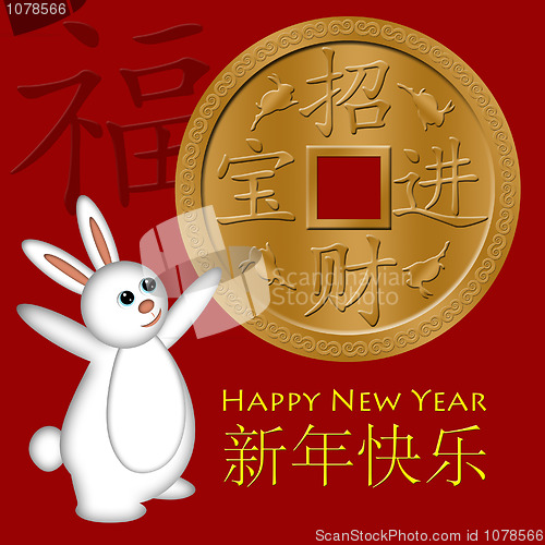 Image of Rabbit Welcoming the Chinese New Year with Gold Coin