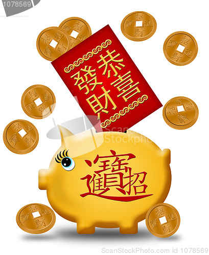 Image of Chinese New Year Piggy Bank with Red Packet