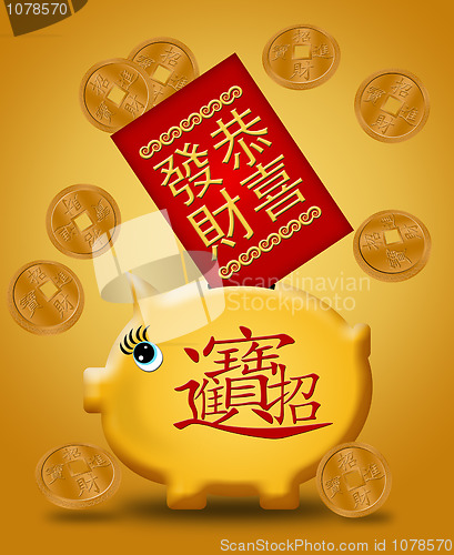 Image of Chinese New Year Piggy Bank with Red Packet Gold