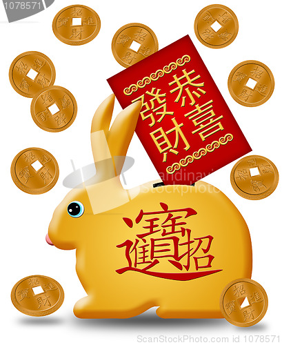 Image of Chinese New Year Rabbit Bank with Red Packet