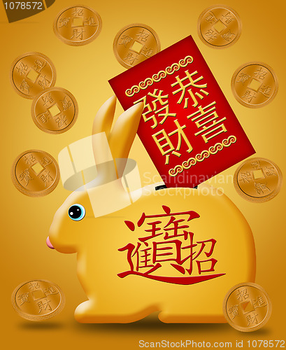 Image of Chinese New Year Rabbit Bank with Red Packet Gold