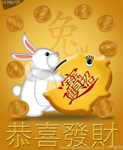 Image of Happy New Year of the Rabbit 2011 Carrying Piggy Bank Gold