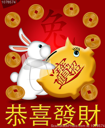 Image of Happy New Year of the Rabbit 2011 Carrying Piggy Bank