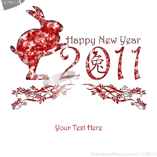 Image of Chinese New Year Rabbit Holding 2011