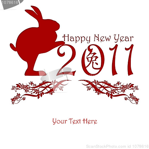 Image of Chinese New Year Rabbit Holding 2011