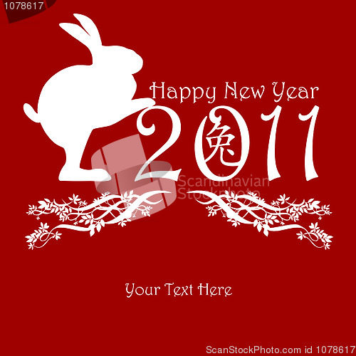 Image of Chinese New Year Rabbit Holding 2011