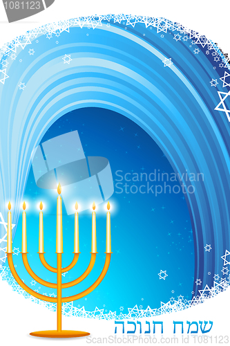 Image of lightful hanukkah card