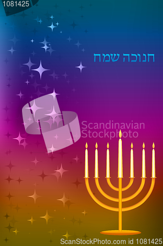 Image of hanukkah card with candle holder