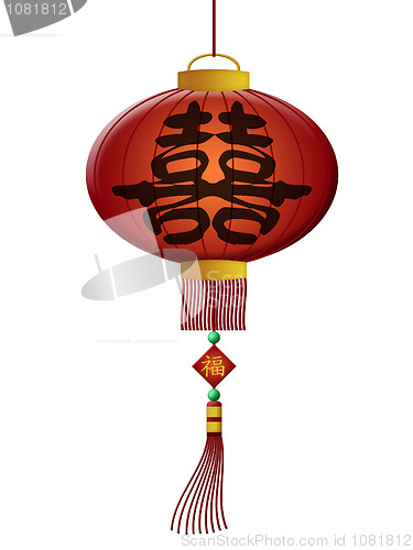 Image of Chinese Double Happiness Wedding Lantern
