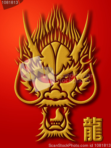 Image of Chinese Dragon Calligraphy Gold on Red Background