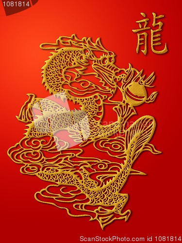 Image of Chinese Dragon Paper Cutting Gold on Red Background