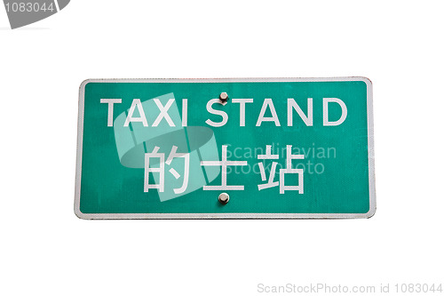 Image of Taxi Stand Sign