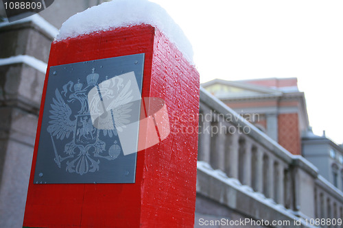 Image of Russian Border Pole