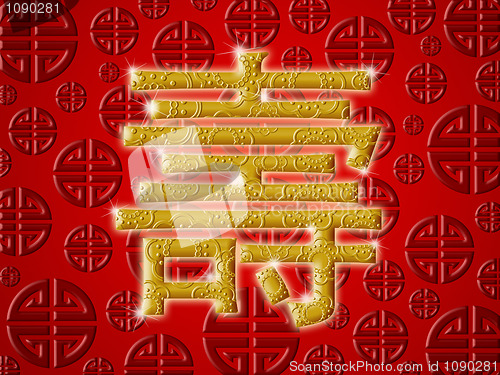 Image of Chinese Birthday Longevity Golden Calligraphy Symbol Red