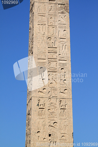Image of Egyptian hieroglyphs